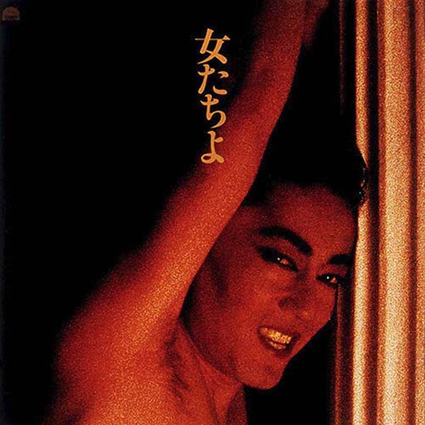 「和×洋×中」のような異種混合かけ算｜沢田研二の音楽1980-1985