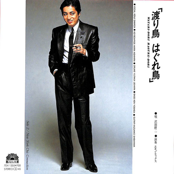 これでもかと飛び跳ねる高度な「自虐パロディー」｜沢田研二の音楽1980-1985