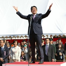 やっぱり「安倍晋三」の名前が（Ｃ）代表撮影