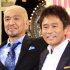 ダウンタウンの松本人志（左）と浜田雅功（Ｃ）日刊ゲンダイ