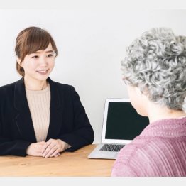 困ったら専門家に相談