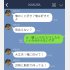 （C）コクハク