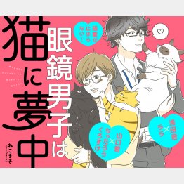 (C)日刊ゲンダイ