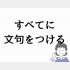 （C）コクハク