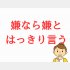 （C）コクハク