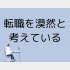 （C）コクハク