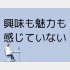 （C）コクハク