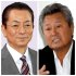 水谷豊（左）と梅宮辰夫（Ｃ）日刊ゲンダイ