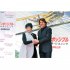 トム・クルーズと握手して満面の笑み（「東京都　観光」の公式Ｘから）