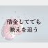 （C）コクハク