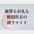 （C）コクハク