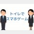 （C）コクハク