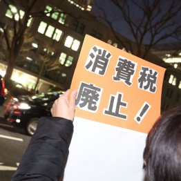 消費税収は過去最高の23兆円に(C)日刊ゲンダイ