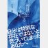 『「普通」につけるくすり』（サンマーク出版）（Ｃ）日刊ゲンダイ