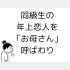 （C）コクハク