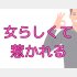 （C）コクハク
