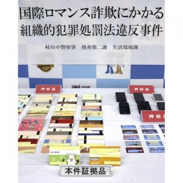 つい信用してしまい、被害者になったり、あるいは加害者になってしまう可能性も(C)共同通信社