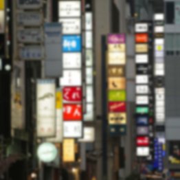 銀座は紳士の街(C)日刊ゲンダイ