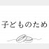 （C）コクハク