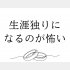 （C）コクハク