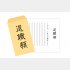 辞めてえ（写真:iStock）
