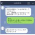 （C）コクハク