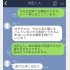 （C）コクハク