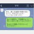 （C）コクハク）