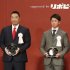 2019年NPBアワーズで隣り合った巨人・阿部監督（左）と阪神・近本光司（Ｃ）共同通信社