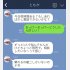 （C）コクハク