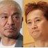 「ダウンタウンチャンネル」は、果たしてどのような形になるのか？（Ｃ）日刊ゲンダイ