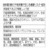 低体重（痩せ）や低栄養で生じる健康リスク・症状／（Ｃ）日刊ゲンダイ