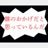 （C）コクハク