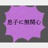 （C）コクハク