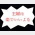 （C）コクハク
