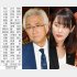 西田昌司氏（左）と森まさこ氏（Ｃ）日刊ゲンダイ