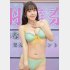 音羽美奈（Ｃ）日刊ゲンダイ