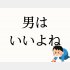 （C）コクハク