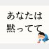 （C）コクハク