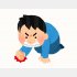 （写真:iStock）