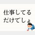（C）コクハク