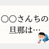 （C）コクハク