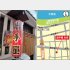 「岩手屋」と書かれた赤ちょうちんとシブい縄のれんが目印（Ｃ）日刊ゲンダイ