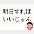 （C）コクハク