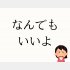 （C）コクハク