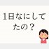 （C）コクハク