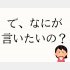 （C）コクハク