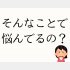 （C）コクハク