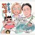 イラスト・太田由紀