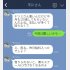 （C）コクハク